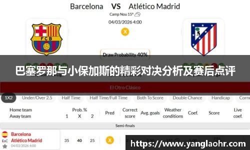 球速体育官网入口