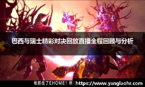 球速体育最新地址