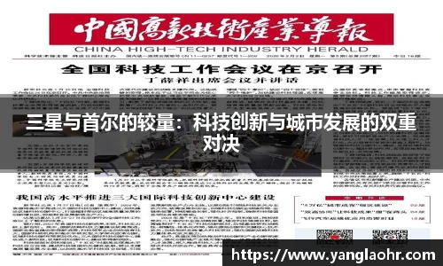 球速体育官网入口