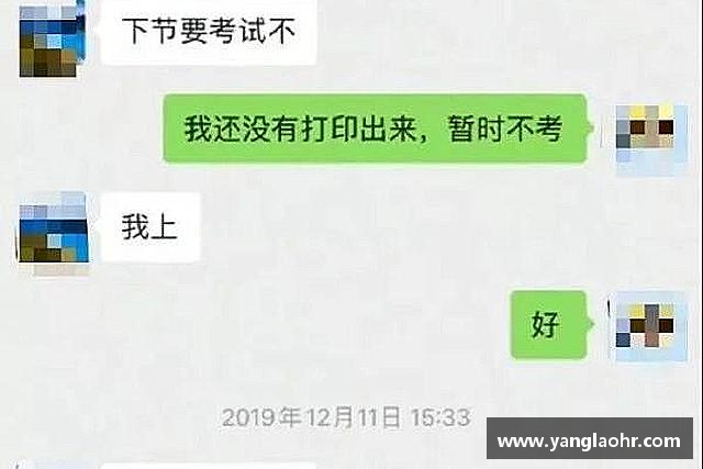 解读球速体育最新地址